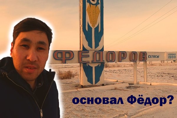 Кракен даркнет зеркало